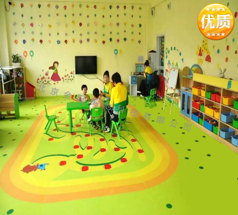室內幼兒園環保定制地板